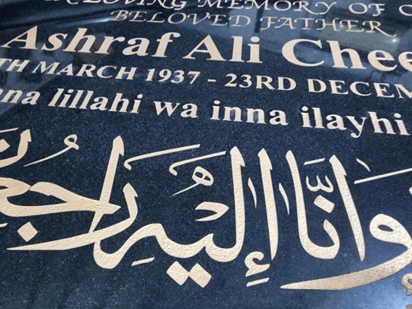black granite headstone Muslim